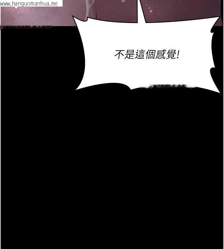 韩国漫画夜间诊疗室韩漫_夜间诊疗室-第61话-彻底被驯服的性奴在线免费阅读-韩国漫画-第179张图片