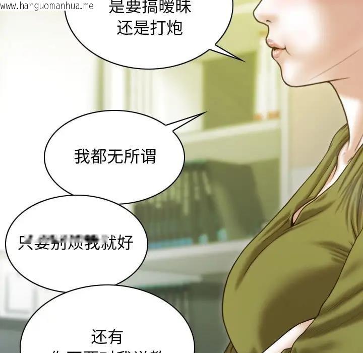 韩国漫画不可抗拒的吸引韩漫_不可抗拒的吸引-第11话在线免费阅读-韩国漫画-第126张图片