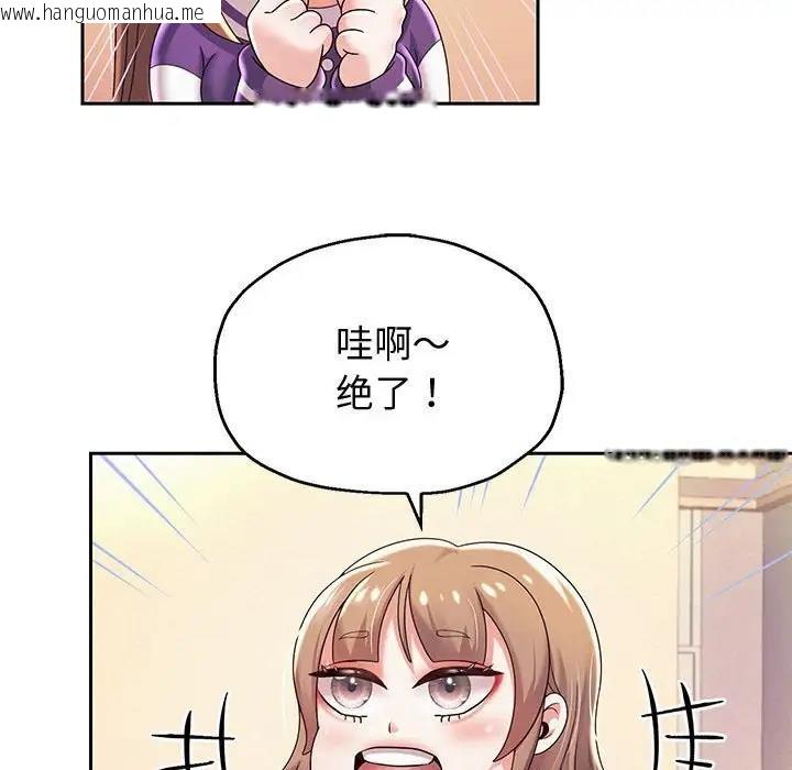 韩国漫画重生之长枪无敌韩漫_重生之长枪无敌-第10话在线免费阅读-韩国漫画-第102张图片