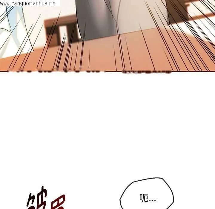 韩国漫画无法克制的爱/难以克制的欲望韩漫_无法克制的爱/难以克制的欲望-第26话在线免费阅读-韩国漫画-第54张图片