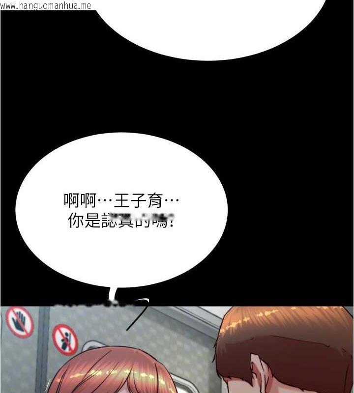 韩国漫画小裤裤笔记韩漫_小裤裤笔记-第186话-内裤…我只让你看一秒在线免费阅读-韩国漫画-第94张图片