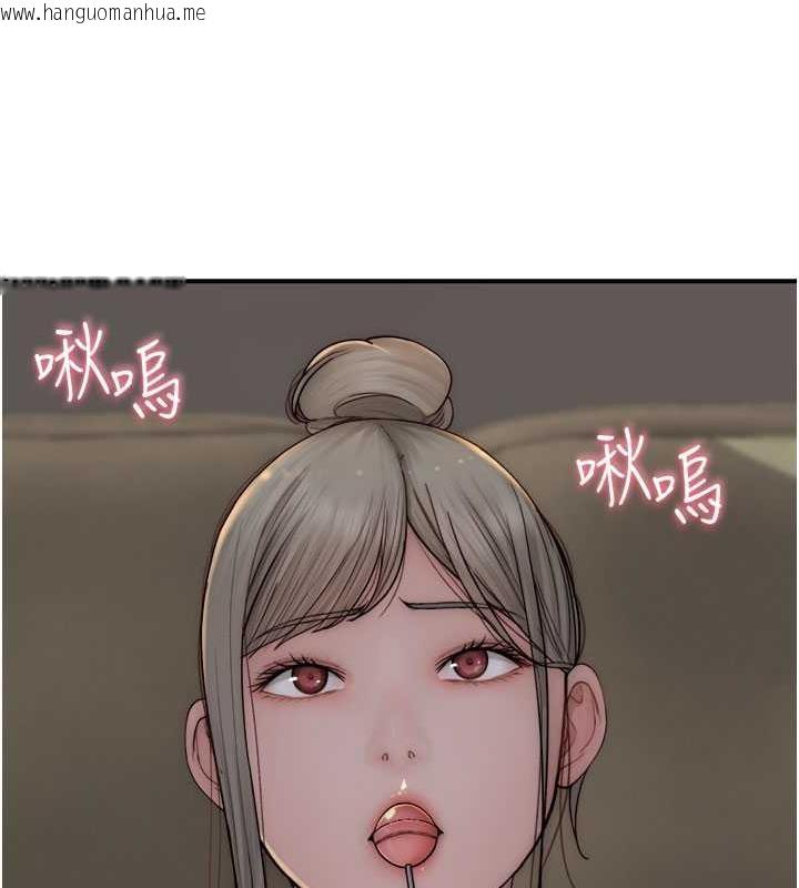 韩国漫画继母的香味韩漫_继母的香味-第56话-呻吟不断的摩铁房间在线免费阅读-韩国漫画-第110张图片