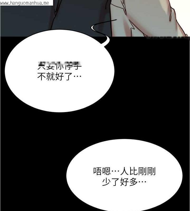 韩国漫画小裤裤笔记韩漫_小裤裤笔记-第186话-内裤…我只让你看一秒在线免费阅读-韩国漫画-第85张图片