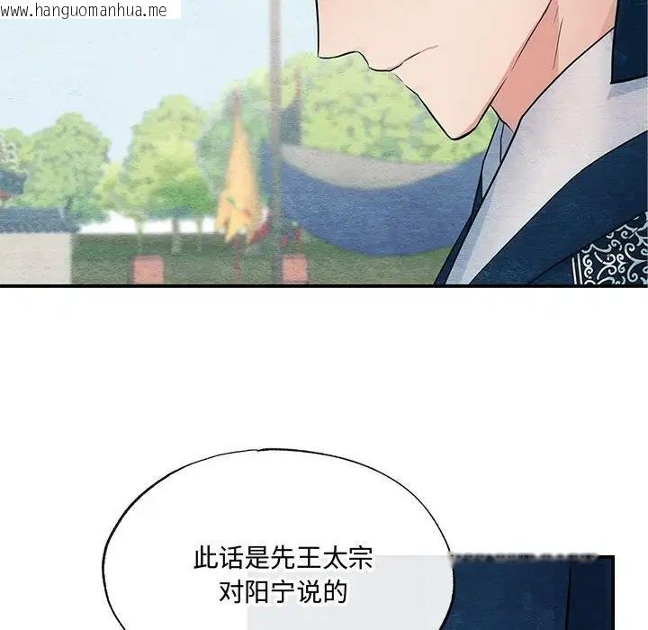 韩国漫画狂眼韩漫_狂眼-第17话在线免费阅读-韩国漫画-第17张图片