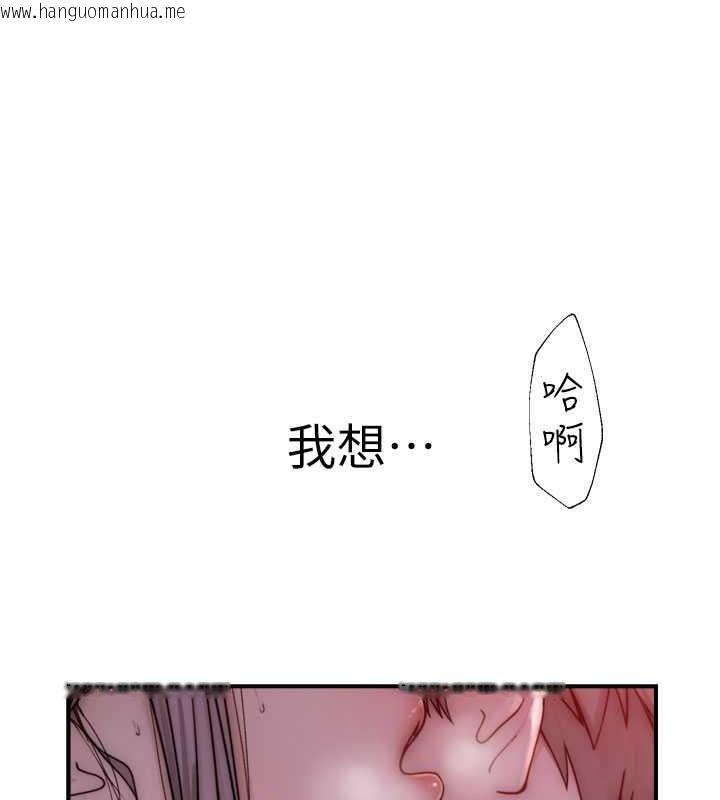 韩国漫画继母的香味韩漫_继母的香味-第56话-呻吟不断的摩铁房间在线免费阅读-韩国漫画-第149张图片