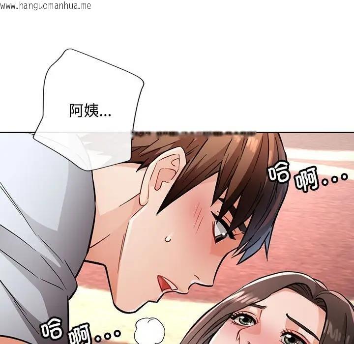 韩国漫画脱轨关系韩漫_脱轨关系-第8话在线免费阅读-韩国漫画-第49张图片