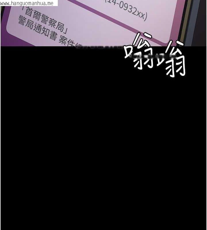 韩国漫画夜间诊疗室韩漫_夜间诊疗室-第61话-彻底被驯服的性奴在线免费阅读-韩国漫画-第91张图片