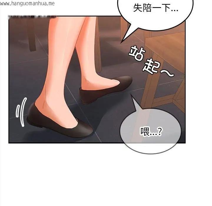 韩国漫画在公司偷偷爱韩漫_在公司偷偷爱-第7话在线免费阅读-韩国漫画-第78张图片