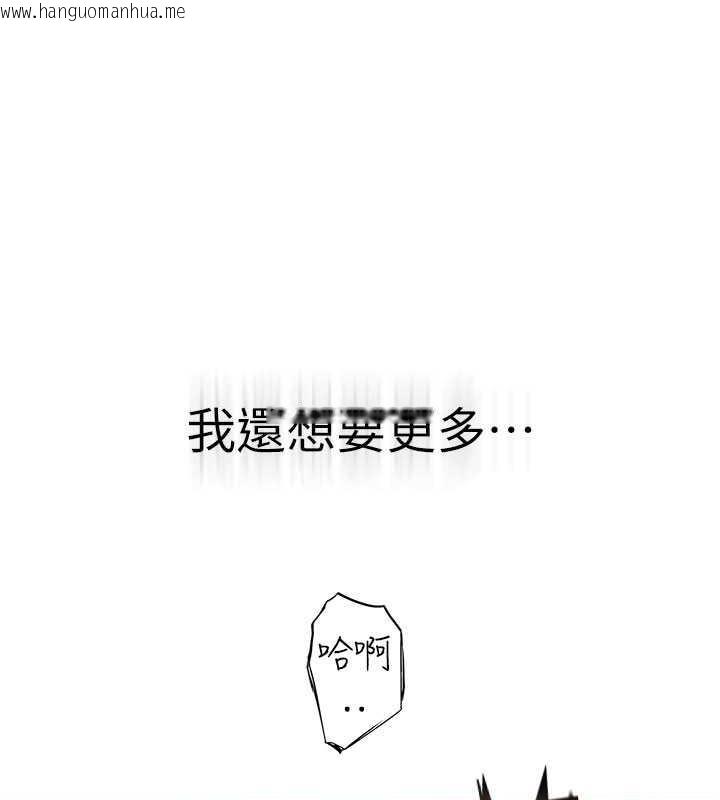 韩国漫画继母的香味韩漫_继母的香味-第56话-呻吟不断的摩铁房间在线免费阅读-韩国漫画-第145张图片