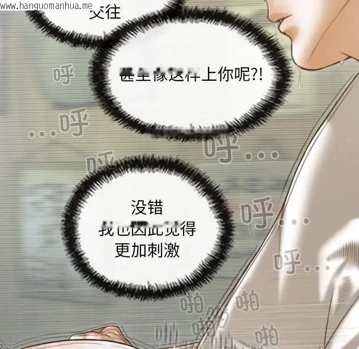 韩国漫画不可抗拒的吸引韩漫_不可抗拒的吸引-第11话在线免费阅读-韩国漫画-第7张图片