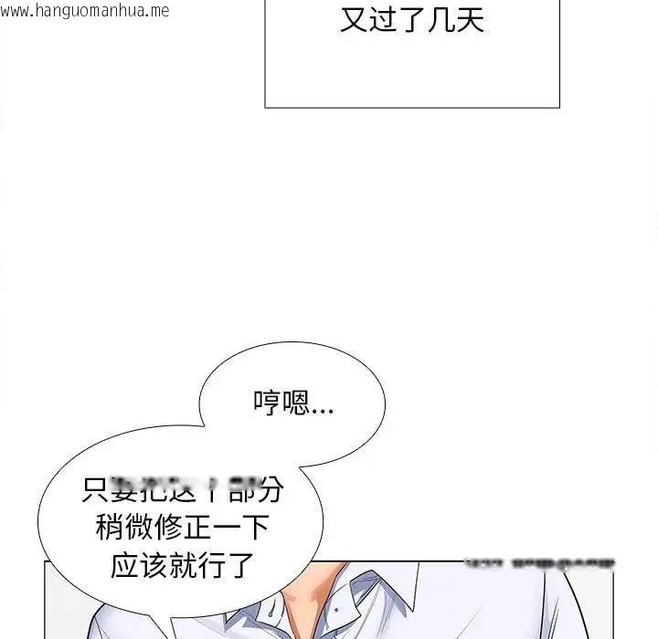 韩国漫画在公司偷偷爱韩漫_在公司偷偷爱-第7话在线免费阅读-韩国漫画-第110张图片