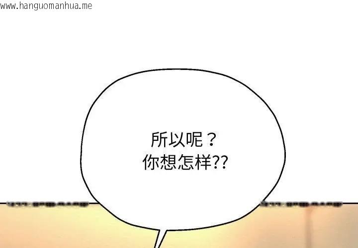 韩国漫画重生之长枪无敌韩漫_重生之长枪无敌-第10话在线免费阅读-韩国漫画-第1张图片