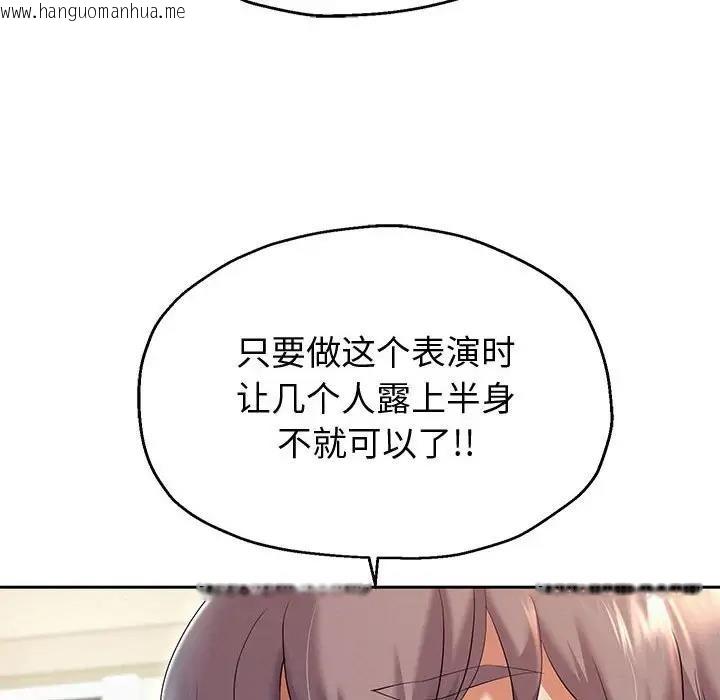 韩国漫画重生之长枪无敌韩漫_重生之长枪无敌-第10话在线免费阅读-韩国漫画-第44张图片