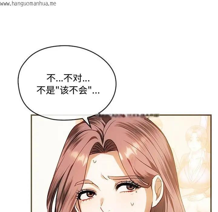 韩国漫画无法克制的爱/难以克制的欲望韩漫_无法克制的爱/难以克制的欲望-第26话在线免费阅读-韩国漫画-第12张图片