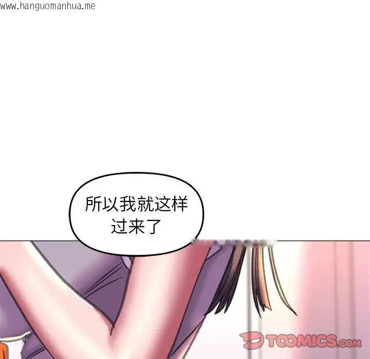 韩国漫画双面人韩漫_双面人-第19话在线免费阅读-韩国漫画-第81张图片