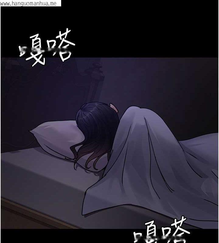 韩国漫画夜间诊疗室韩漫_夜间诊疗室-第61话-彻底被驯服的性奴在线免费阅读-韩国漫画-第59张图片