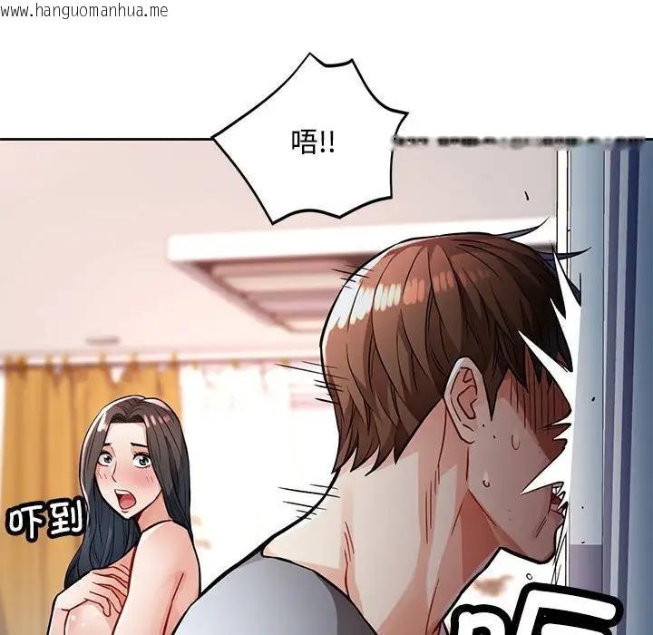 韩国漫画脱轨关系韩漫_脱轨关系-第8话在线免费阅读-韩国漫画-第35张图片