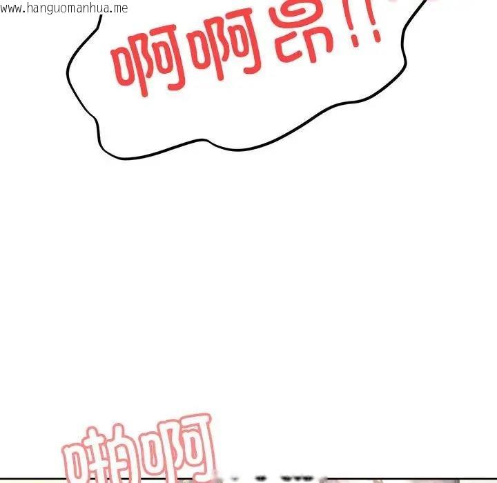 韩国漫画这公司归我了韩漫_这公司归我了-第6话在线免费阅读-韩国漫画-第59张图片