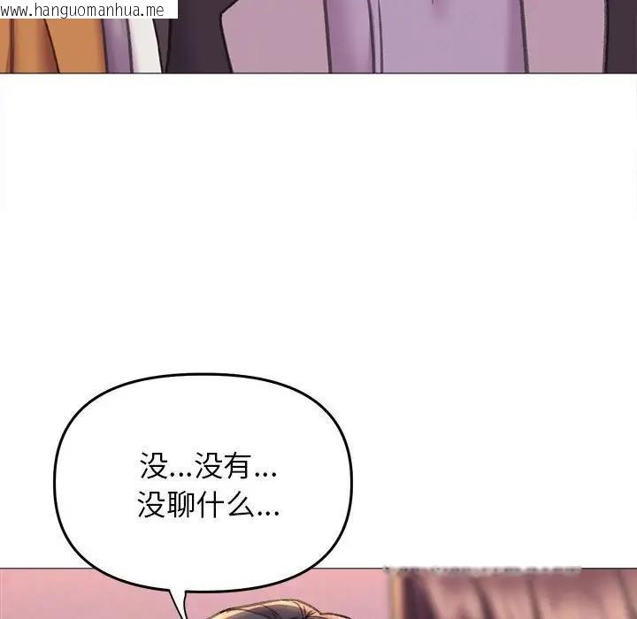 韩国漫画双面人韩漫_双面人-第19话在线免费阅读-韩国漫画-第26张图片