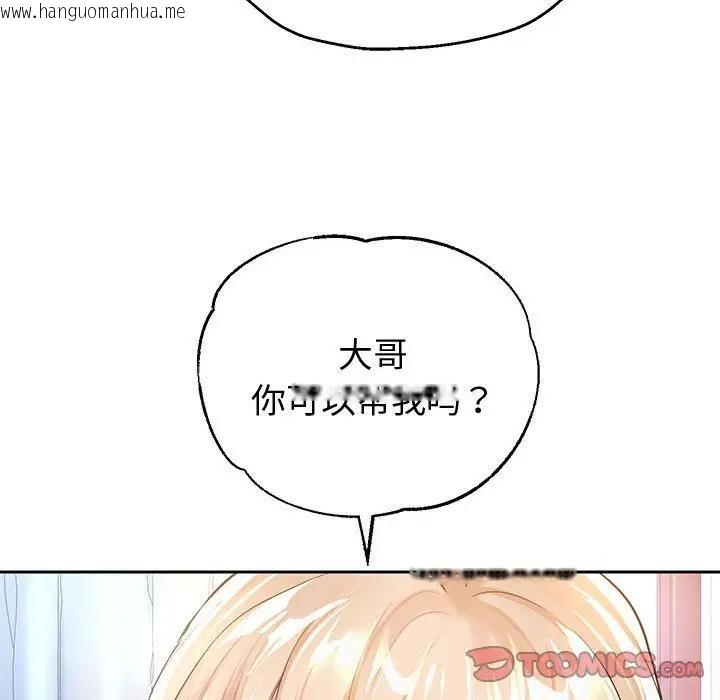 韩国漫画重生之长枪无敌韩漫_重生之长枪无敌-第10话在线免费阅读-韩国漫画-第112张图片