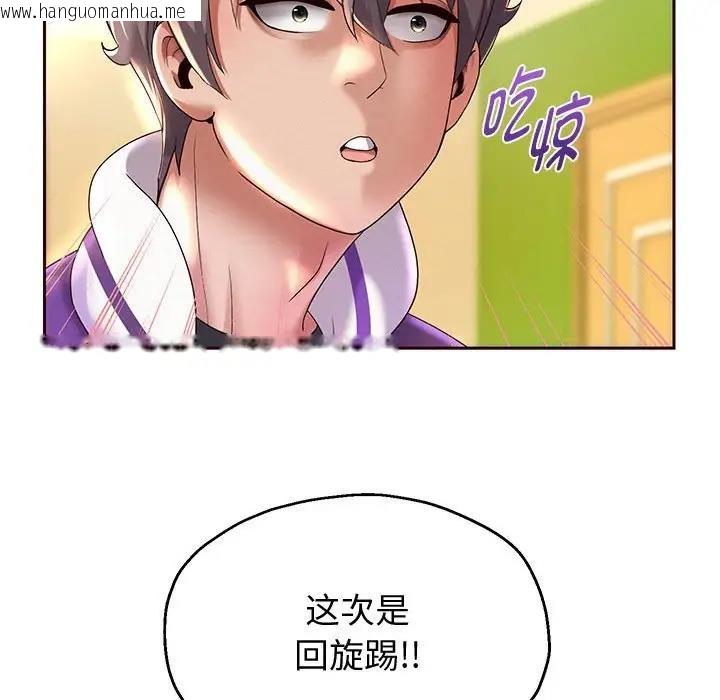 韩国漫画重生之长枪无敌韩漫_重生之长枪无敌-第10话在线免费阅读-韩国漫画-第165张图片