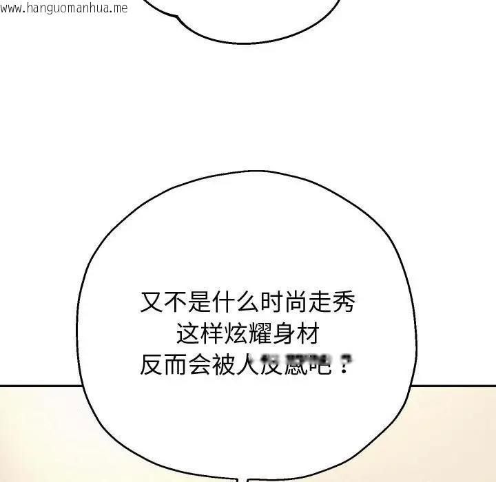 韩国漫画重生之长枪无敌韩漫_重生之长枪无敌-第10话在线免费阅读-韩国漫画-第26张图片