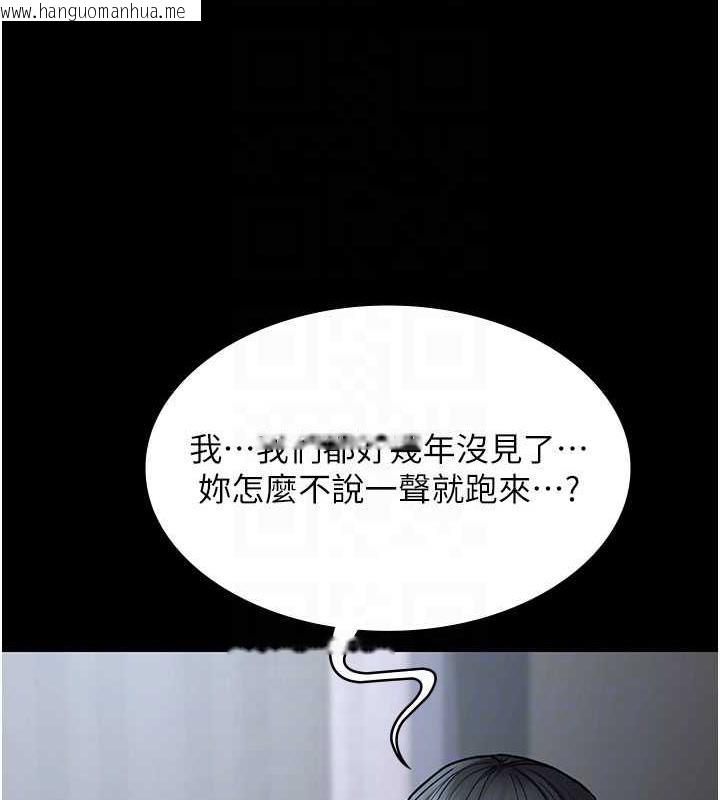 韩国漫画夜间诊疗室韩漫_夜间诊疗室-第61话-彻底被驯服的性奴在线免费阅读-韩国漫画-第35张图片