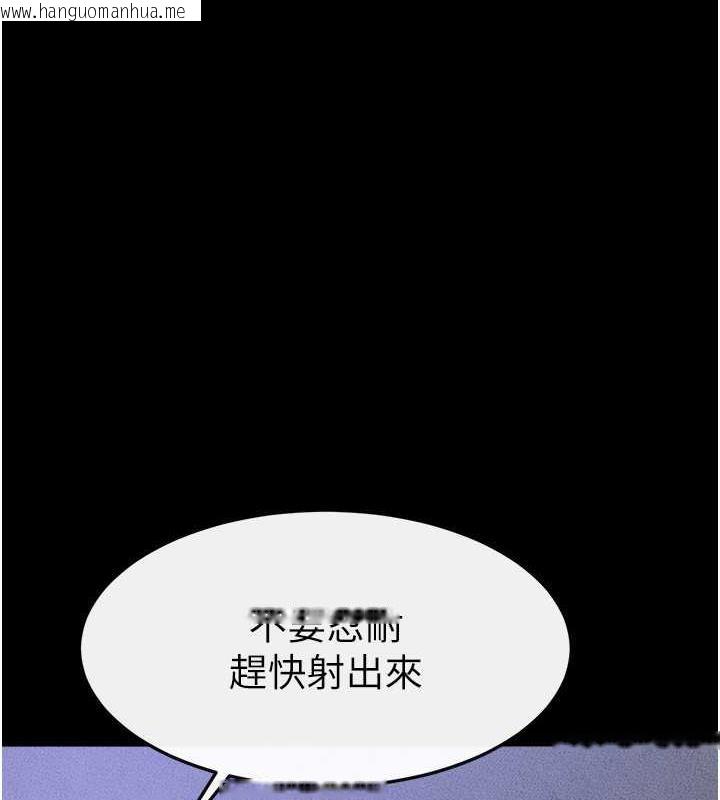 韩国漫画继母与继姐韩漫_继母与继姐-第29话-这下全公司都看到了!!在线免费阅读-韩国漫画-第1张图片