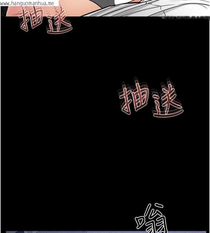 韩国漫画继母与继姐韩漫_继母与继姐-第29话-这下全公司都看到了!!在线免费阅读-韩国漫画-第119张图片