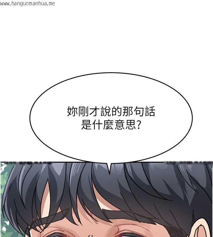 韩国漫画童颜继母韩漫_童颜继母-第43话-跟你爸偷情的女人是我!在线免费阅读-韩国漫画-第163张图片