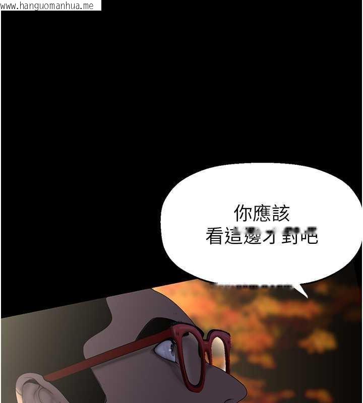 韩国漫画美丽新世界韩漫_美丽新世界-第246话-被扒光的副社长在线免费阅读-韩国漫画-第90张图片