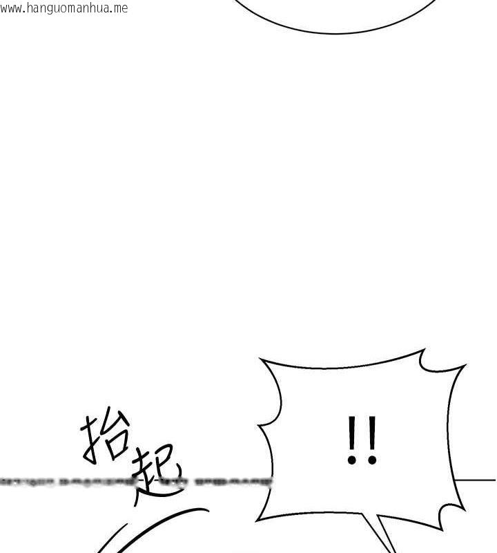 韩国漫画幼儿园老师们韩漫_幼儿园老师们-第47话-巨棒杯爱爱大赛正式开干!在线免费阅读-韩国漫画-第163张图片