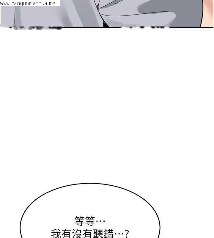 韩国漫画童颜继母韩漫_童颜继母-第43话-跟你爸偷情的女人是我!在线免费阅读-韩国漫画-第160张图片