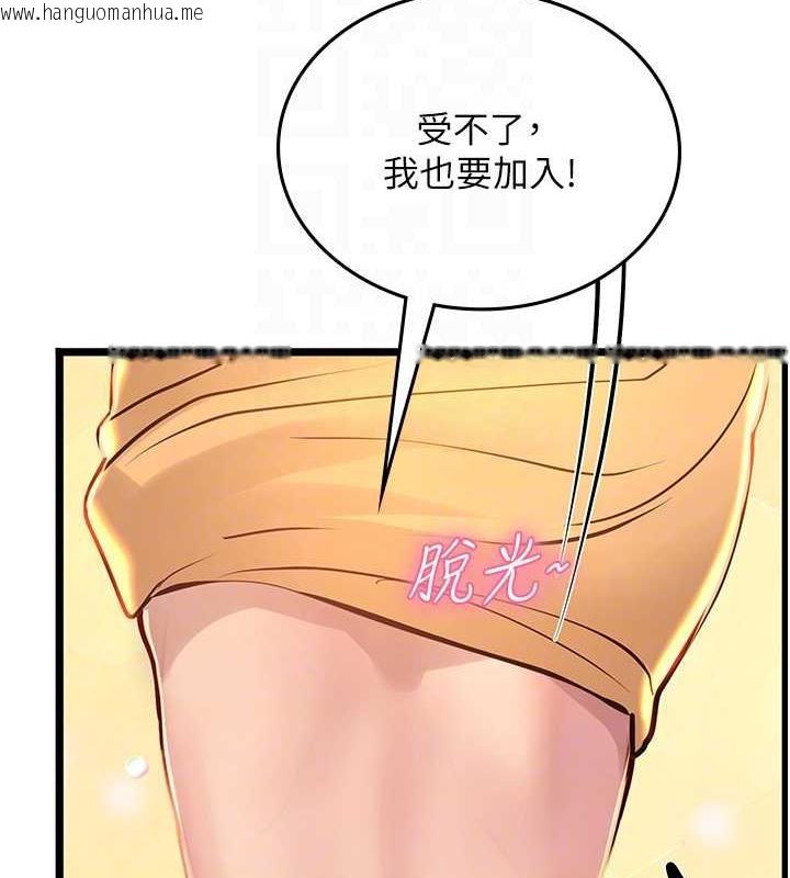 韩国漫画海女实习生韩漫_海女实习生-最终话-第二人生，action-!在线免费阅读-韩国漫画-第102张图片