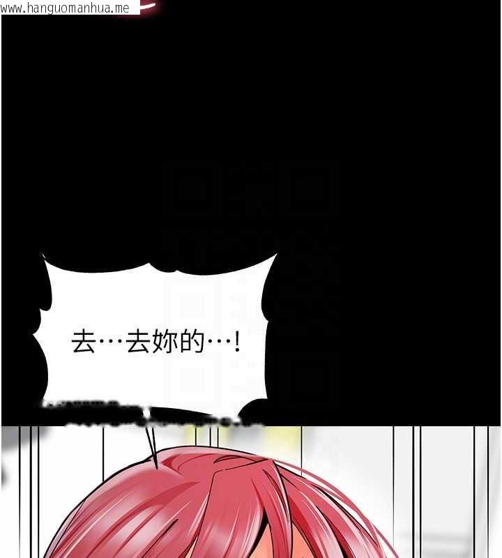 韩国漫画幼儿园老师们韩漫_幼儿园老师们-第47话-巨棒杯爱爱大赛正式开干!在线免费阅读-韩国漫画-第62张图片