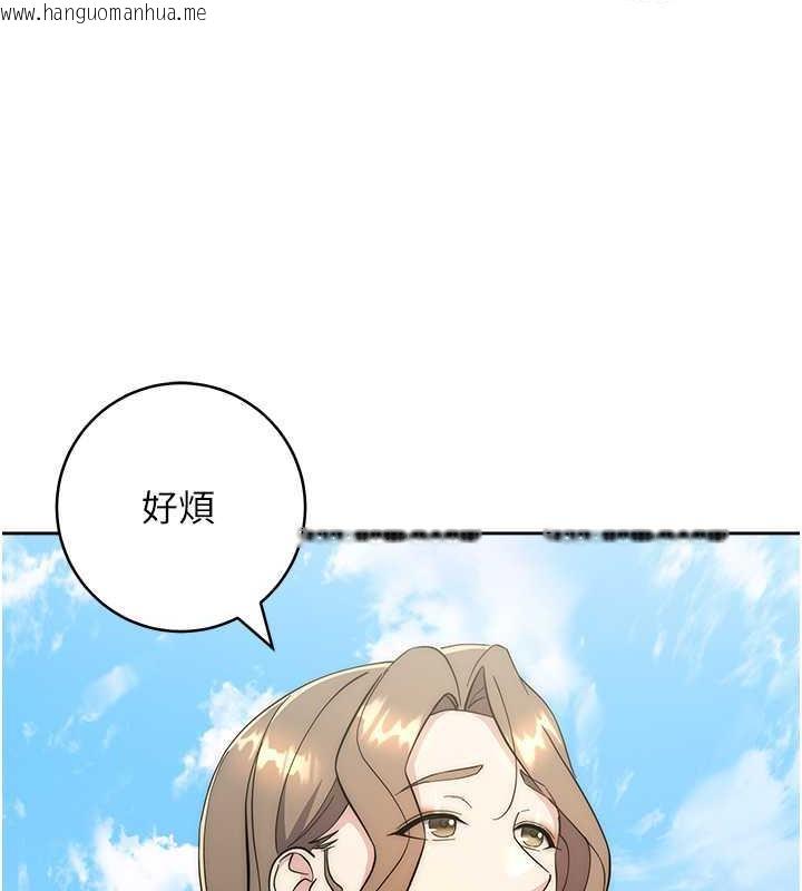 韩国漫画边缘人的复仇韩漫_边缘人的复仇-第33话-不听话就干到你包尿布在线免费阅读-韩国漫画-第186张图片