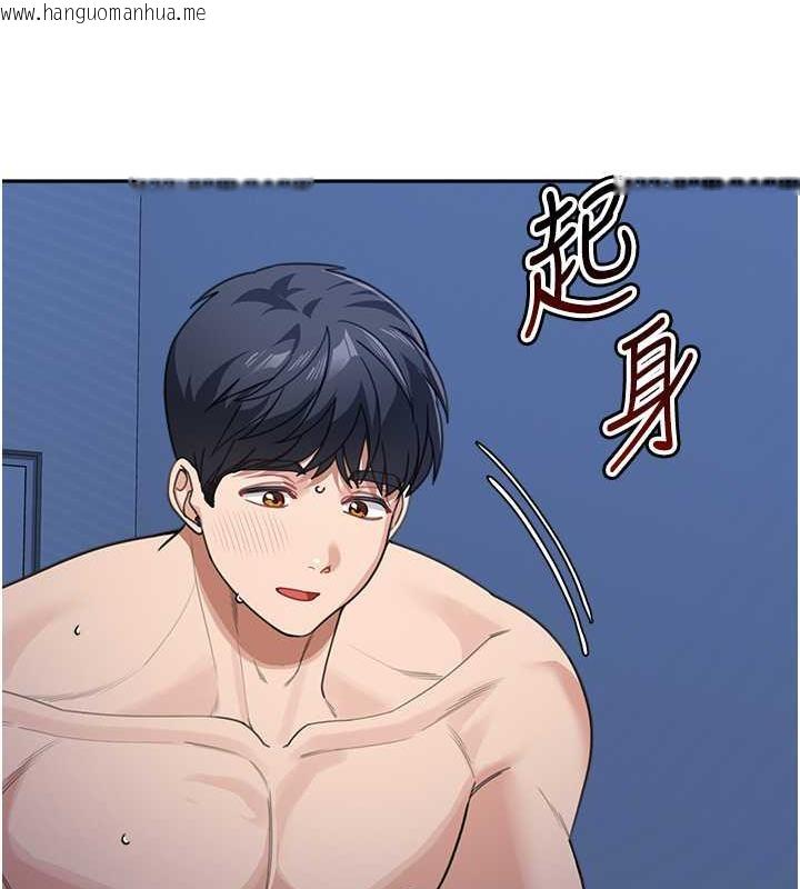 韩国漫画童颜继母韩漫_童颜继母-第43话-跟你爸偷情的女人是我!在线免费阅读-韩国漫画-第78张图片