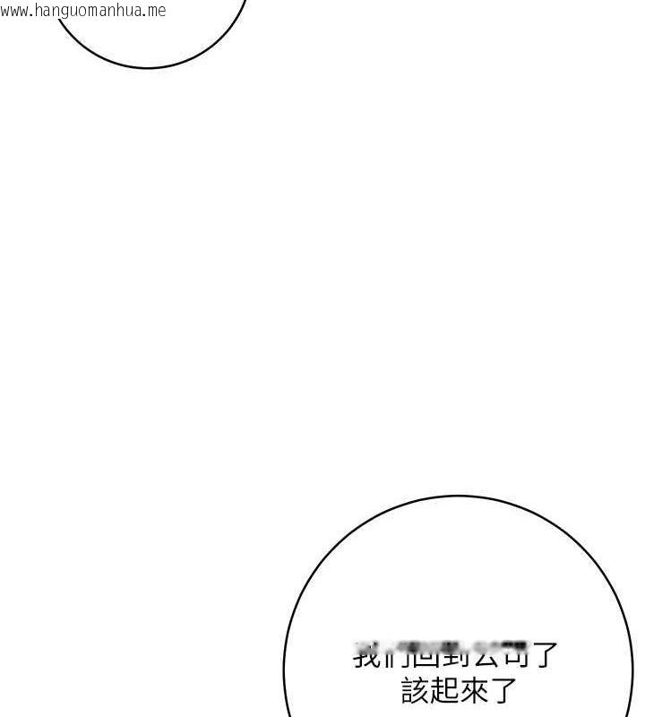 韩国漫画边缘人的复仇韩漫_边缘人的复仇-第33话-不听话就干到你包尿布在线免费阅读-韩国漫画-第130张图片