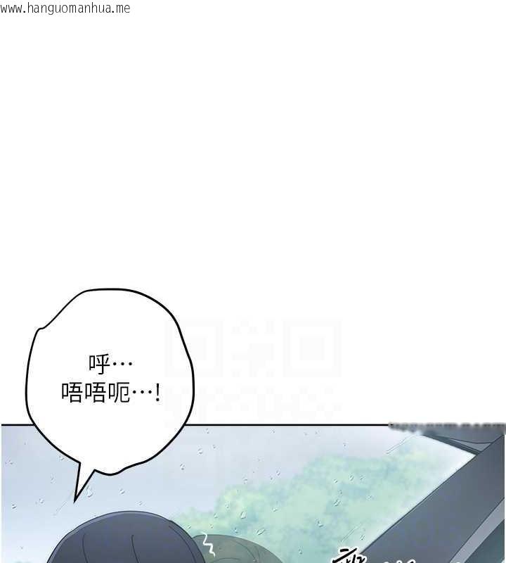 韩国漫画边缘人的复仇韩漫_边缘人的复仇-第33话-不听话就干到你包尿布在线免费阅读-韩国漫画-第111张图片