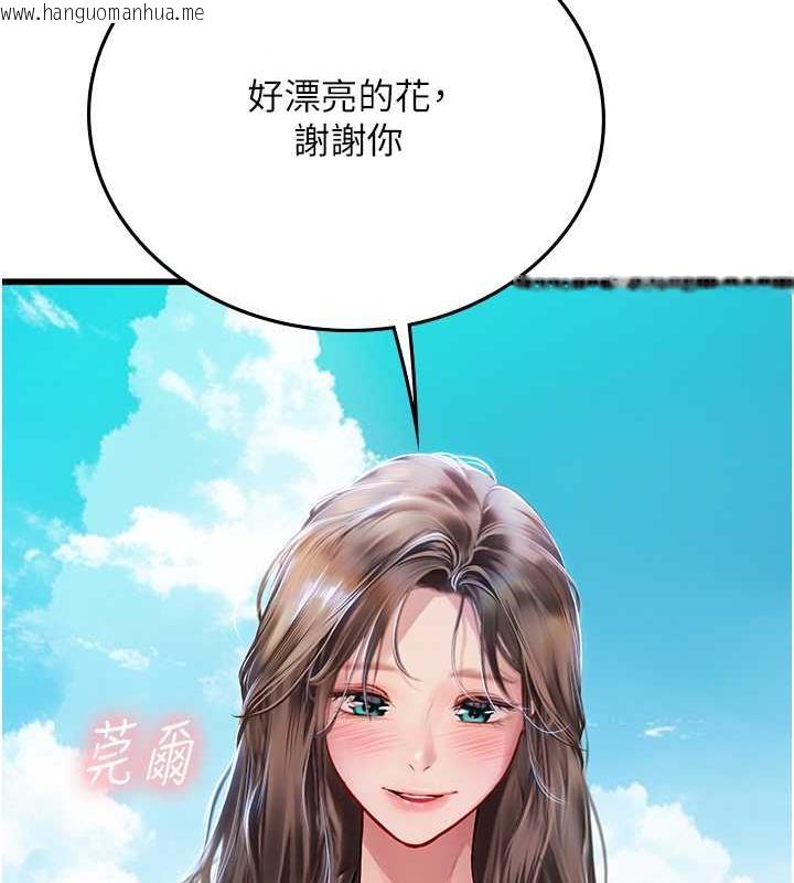 韩国漫画海女实习生韩漫_海女实习生-最终话-第二人生，action-!在线免费阅读-韩国漫画-第163张图片