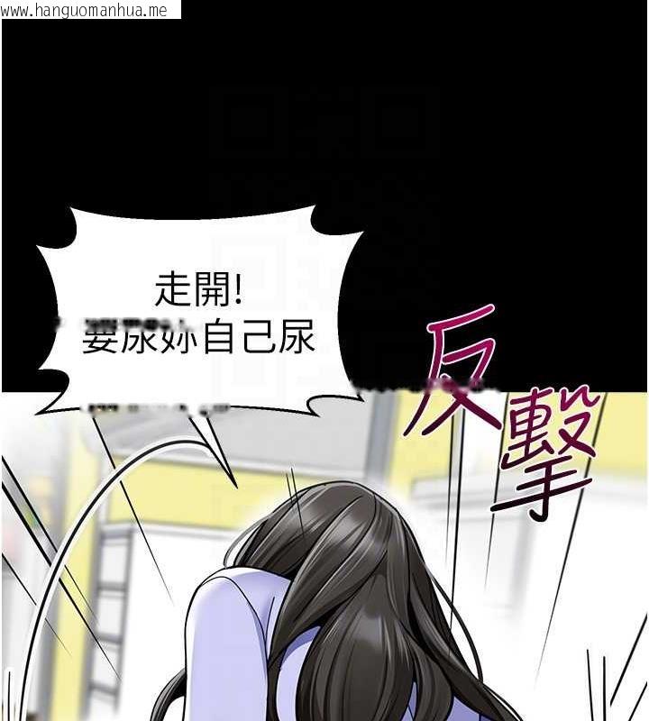 韩国漫画幼儿园老师们韩漫_幼儿园老师们-第47话-巨棒杯爱爱大赛正式开干!在线免费阅读-韩国漫画-第77张图片