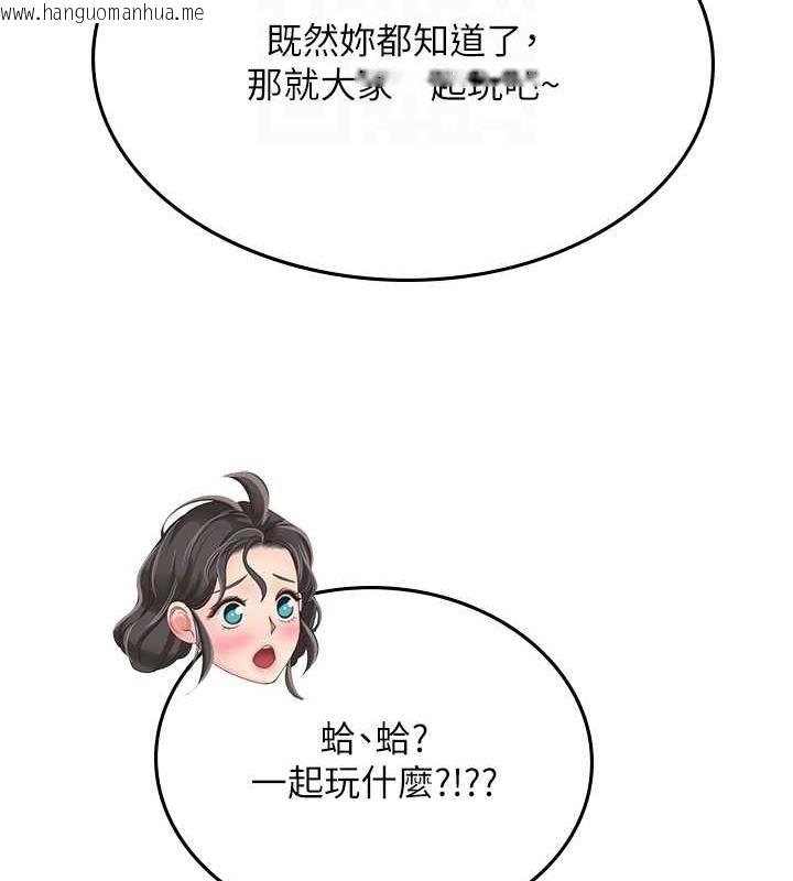 韩国漫画海女实习生韩漫_海女实习生-最终话-第二人生，action-!在线免费阅读-韩国漫画-第98张图片