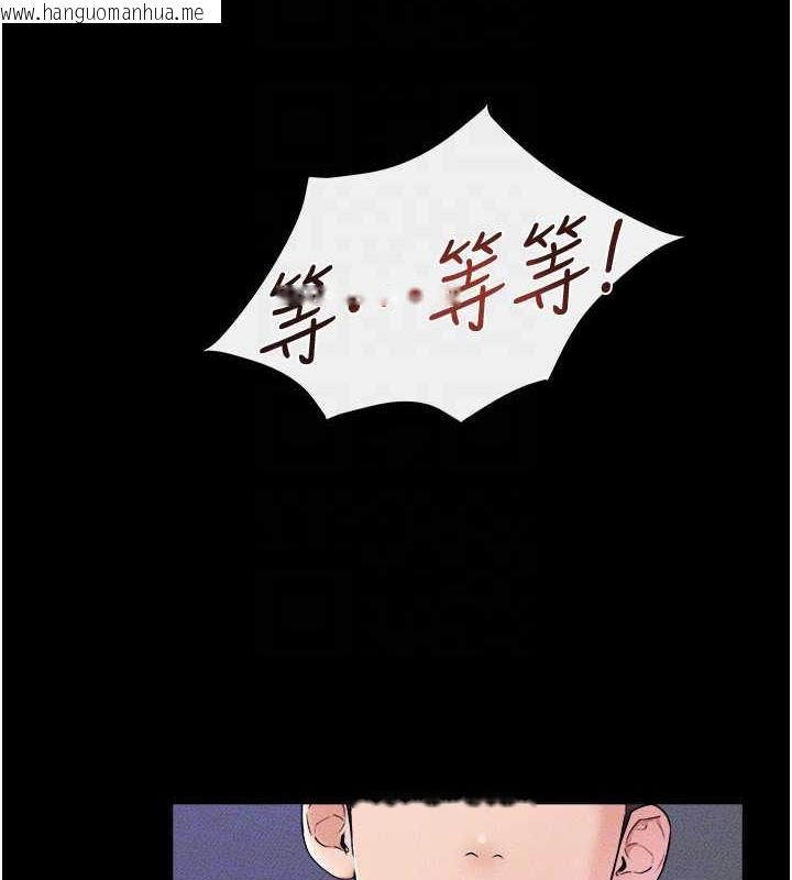 韩国漫画继母与继姐韩漫_继母与继姐-第29话-这下全公司都看到了!!在线免费阅读-韩国漫画-第45张图片