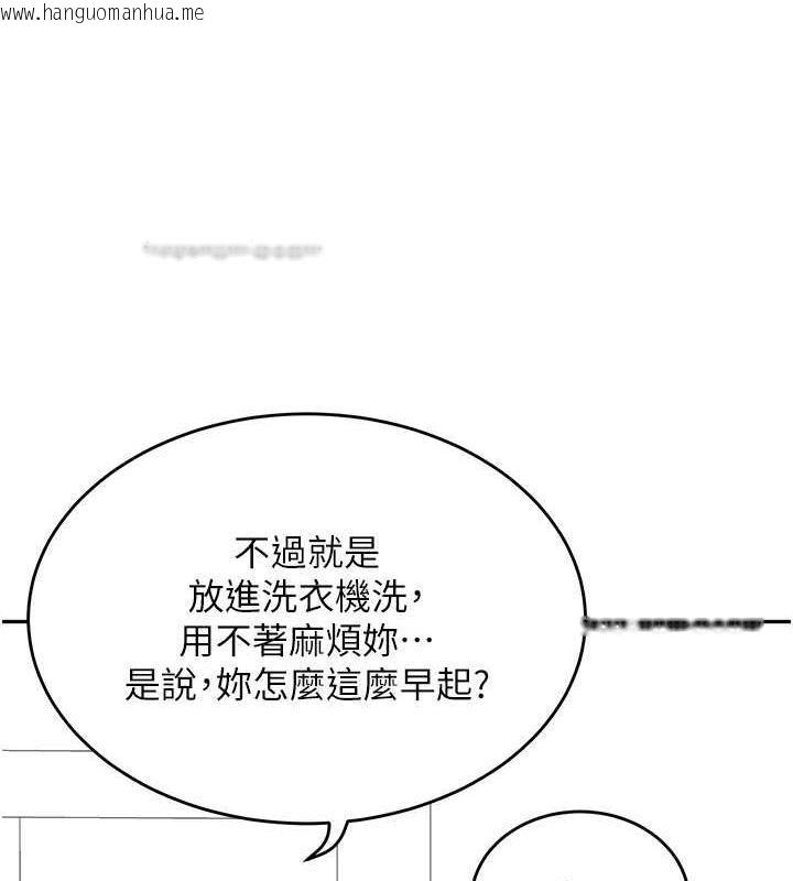 韩国漫画童颜继母韩漫_童颜继母-第43话-跟你爸偷情的女人是我!在线免费阅读-韩国漫画-第120张图片