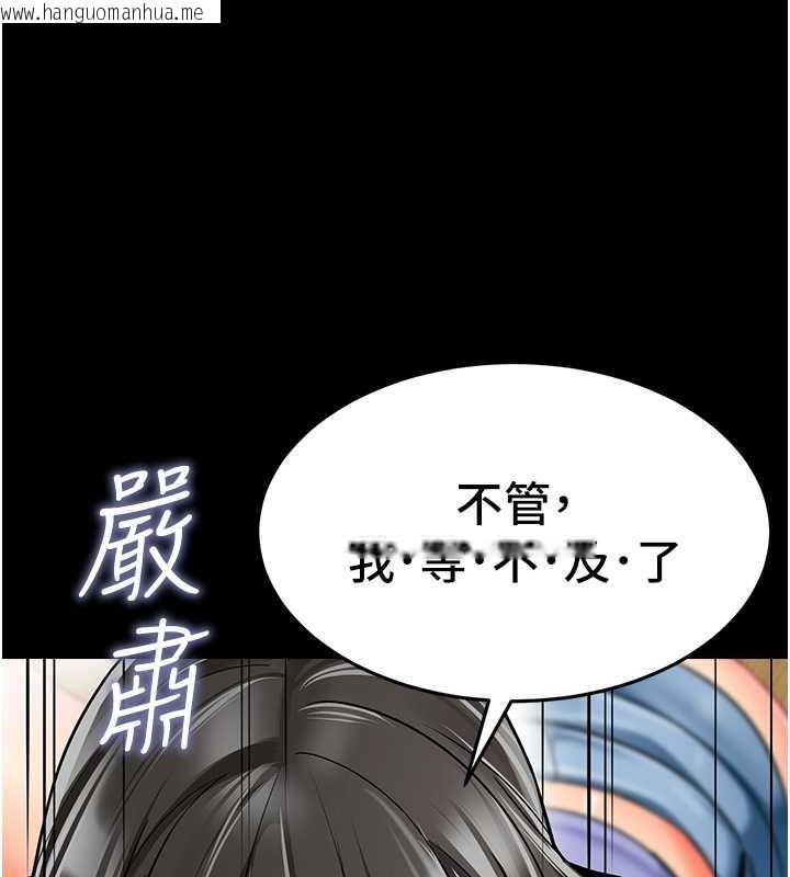 韩国漫画幼儿园老师们韩漫_幼儿园老师们-第47话-巨棒杯爱爱大赛正式开干!在线免费阅读-韩国漫画-第53张图片