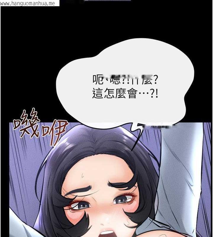 韩国漫画继母与继姐韩漫_继母与继姐-第29话-这下全公司都看到了!!在线免费阅读-韩国漫画-第78张图片