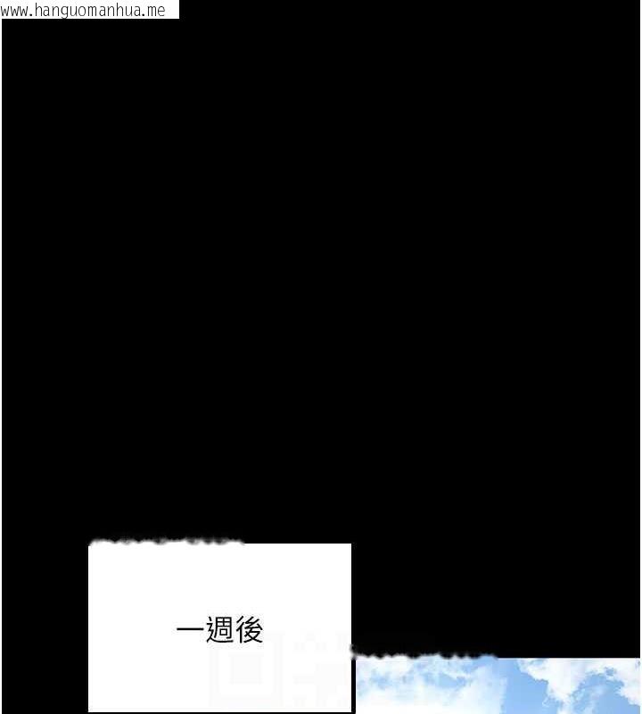 韩国漫画你老婆我收下了韩漫_你老婆我收下了-第38话-你怎么在我后面?在线免费阅读-韩国漫画-第119张图片