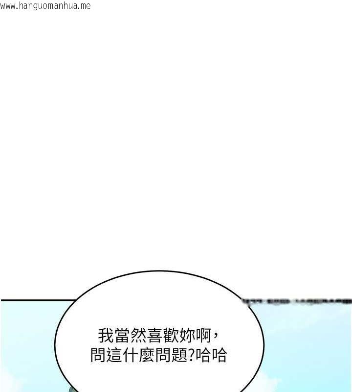 韩国漫画童颜继母韩漫_童颜继母-第43话-跟你爸偷情的女人是我!在线免费阅读-韩国漫画-第145张图片