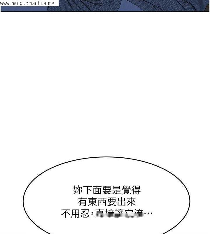 韩国漫画童颜继母韩漫_童颜继母-第43话-跟你爸偷情的女人是我!在线免费阅读-韩国漫画-第65张图片