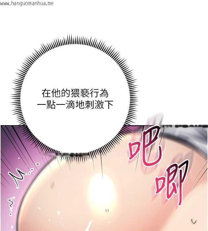 韩国漫画边缘人的复仇韩漫_边缘人的复仇-第33话-不听话就干到你包尿布在线免费阅读-韩国漫画-第62张图片